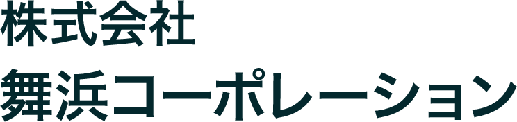 株式会社舞浜コーポレーション